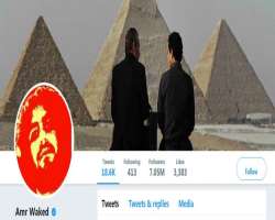 The Egyptian actor has a huge fan following of more than seven million on Twitter and he is also fairly active on Facebook.